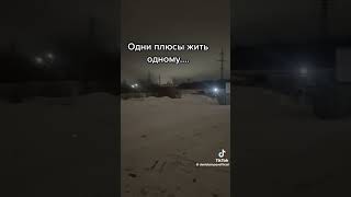 плюсы жить одному