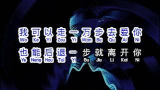 周宇  《 走一万步去爱你 》  zou yi wan bu qu ai ni