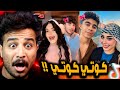 ترند كوتي كوتي    كوتي امور كوتي شطور    