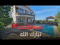فيرما الأحلام داخل أجمل المكان بالمملكة المغربية المعنى الحقيقي للفخامة لأصحاب الذوق الرفيع فيرما الأحلام داخل أجمل المكان بالمملكة المغربية المعنى الحقيقي للفخامة لأصحاب الذوق الرفيع