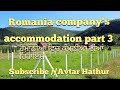 Romania company's accommodation part 3