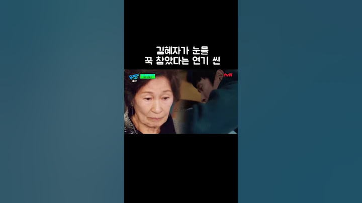 우리들의 블루스에서 김혜자가 이 깨물고 눈물 참았다는 명장면 씬 #shorts #드라마
