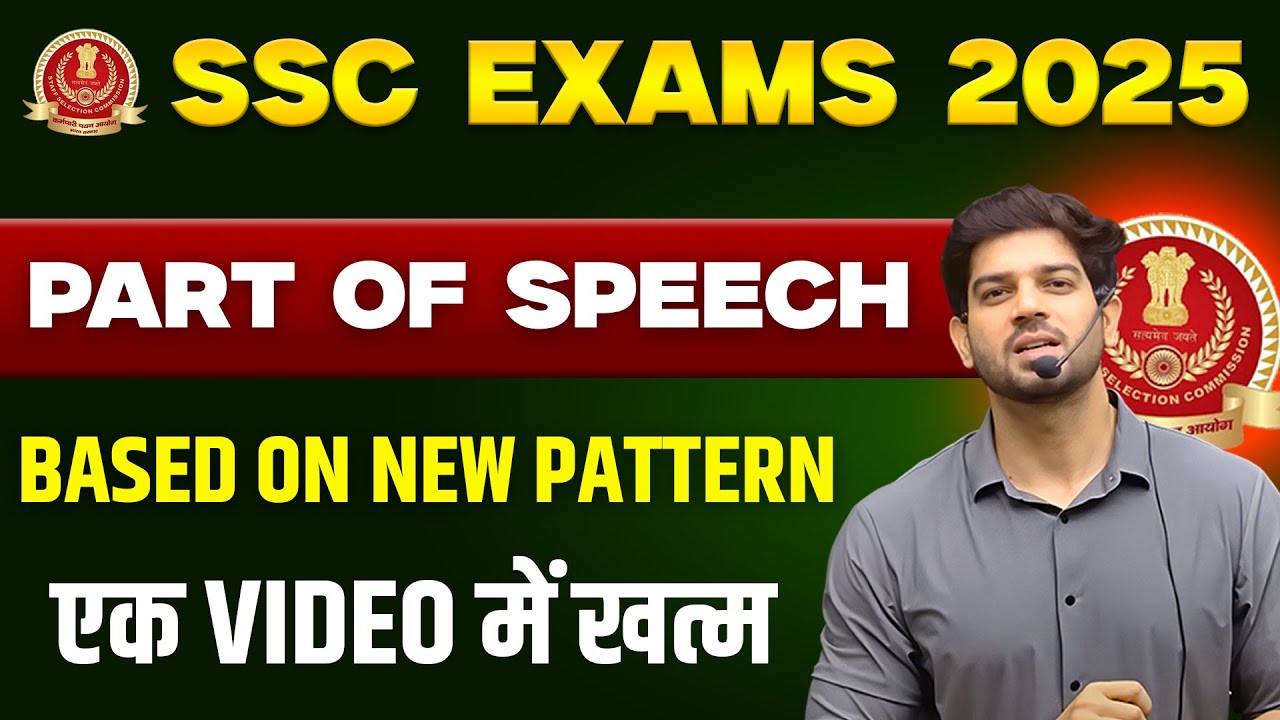 📚 SSC Exams 2025 Based On New Pattern || Parts Of Speech (शब्द भेद ...