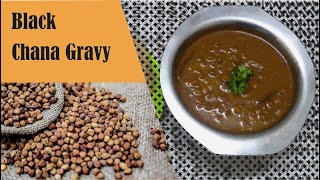 Black Chana Gravy|| Quick & Easy Chana Gravy ||கருப்பு கொண்டைக்கடலை கிரேவி