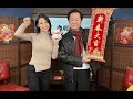 2021《鷹明天下》2/10 - 2/18 每晚6時 12生肖牛年運程 &amp; 風水佈局 Fengshui with Master Eagle Wong V1 【天下衛視 Sky Link TV】