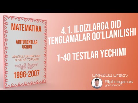 Video: Ingliz Eman (36 Ta Rasm): Oddiy Emanning Ta'rifi, Nomi Lotincha, Ildiz Tizimi Va Barglari, 