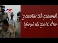Men Cheats State Bank Of Mysore With Fake Certificates