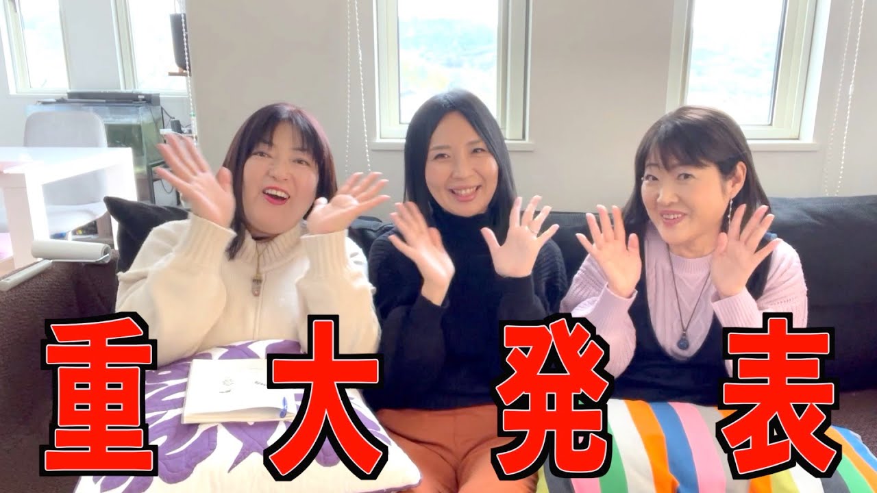 今まで応援ありがとうございました