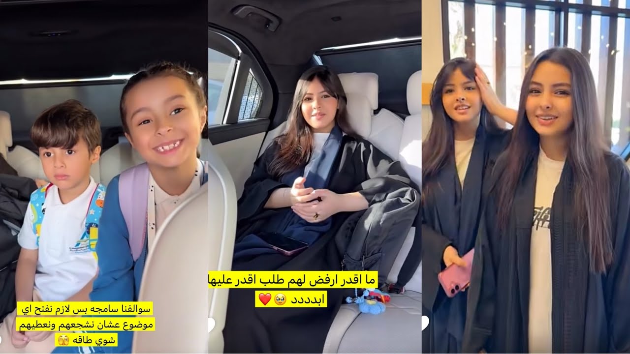 سنابات ام جود الطنايا |