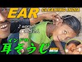 【女性２人】インドの耳かき耳そうじ Ear Cleaning in India ASMR