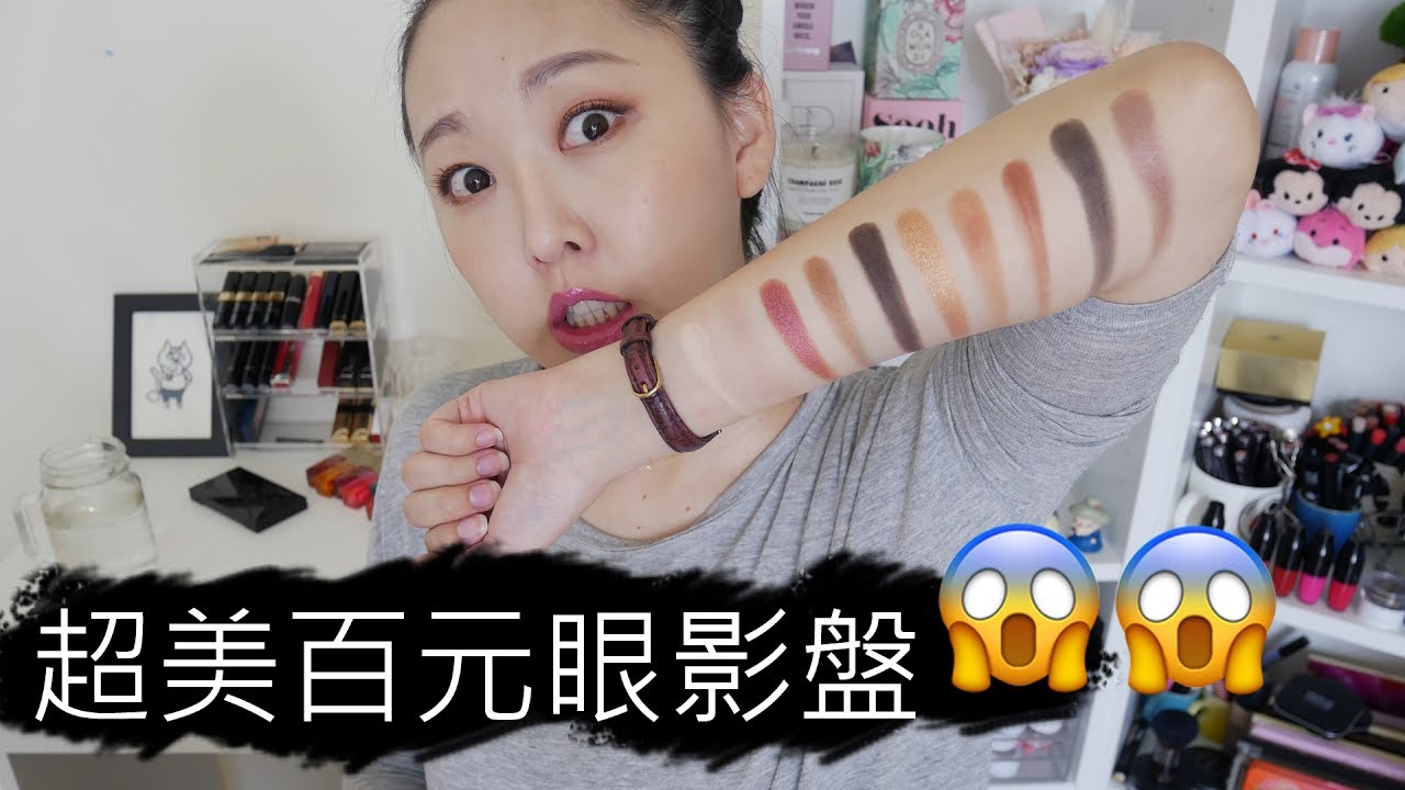 太!!美!!!啦!!!必買眼影盤- Selfridges購物開箱試色+年費會員使用說明