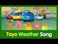 學英語 l Tayo Weather Song l 與太友簡單輕鬆學英語 l 英文兒歌 l 兒童英文歌 l 與啵樂樂簡單輕鬆學英語