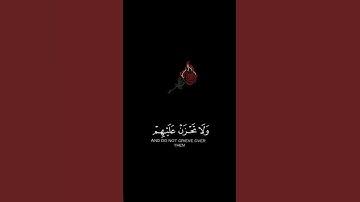 ﴿ واصبر وما صبرك إلا بالله ﴾ _ [ #تلاوة من #سورة_النحل بصوت الشيخ #ياسر_الدوسري ]