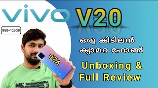 Vivo V20 Unboxing &amp; Review Malayalam 2020