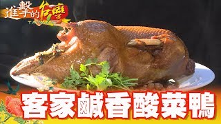 失子負債百萬逆境鹹香酸菜鴨重生第309集《進擊的台灣》part1 ...