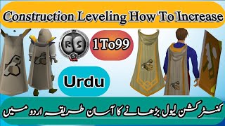 Construction Guide Leveling Fast 1To99 Urdu and Hindi [Osrs] 2022. Aw Gaming 0.2