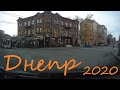 Днепр зимний 2020