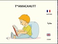 Taxxamt tguni  chambre a coucher apprendre tamazight  apprendre le kabyle pour les enfants