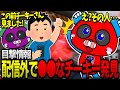 【配信外で】視聴者から〇〇なCHEEKYの目撃情報を聞くCHEEKY【ApexLegends/CHEEKY/1tappy/破壊ハンマードリル】