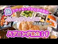 チーズフォンデュ、フィレステーキフォアグラ乗せクッキングからの実食①