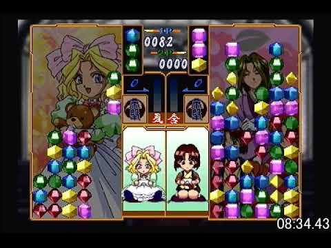 花組対戦コラムス RTA/Hanagumi Taisen Columns Speedrun (Iris Cinderella)[13:04.90]