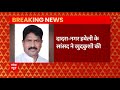 Dadra And Nagar Haveli MP Mohan Delkar found dead in Mumbai hotel Mp3 Song