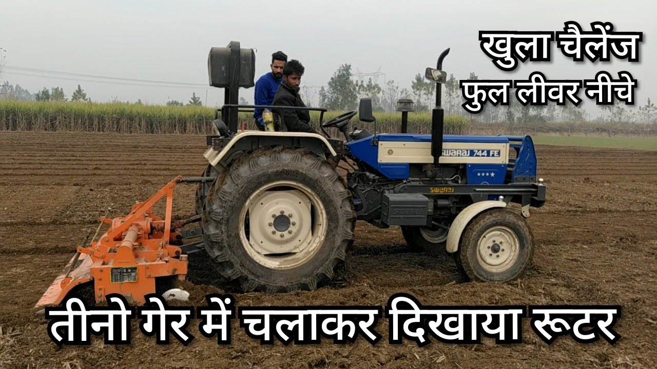 Swaraj 744 fe four star 48 HP chala raha hai 7 futa rutavetor khet mai. full liver down