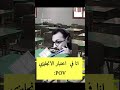 والله منجد