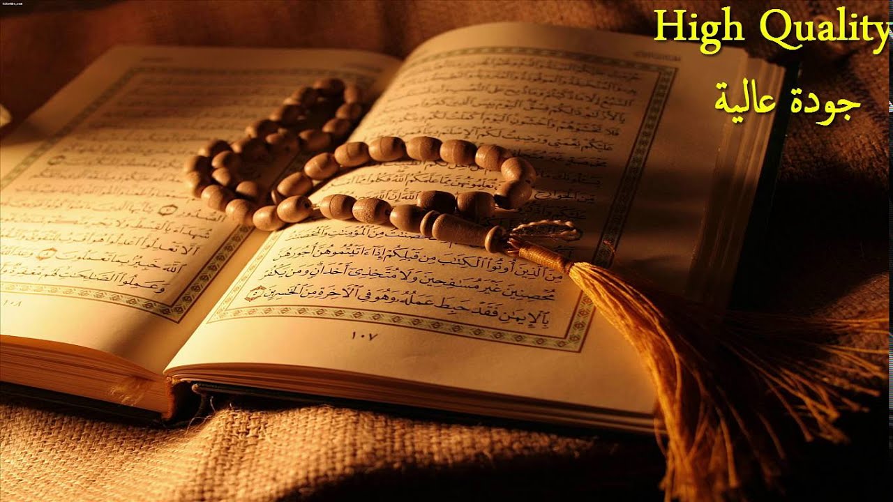 sourate yusuf mp3 soudais sourate yusuf mp3 soudais