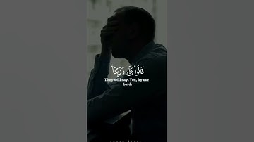وَلَوْ تَرَىٰ إِذْ وُقِفُوا عَلَىٰ رَبِّهِمْ ۚ | تلاوة عذبة  عمر عبدالعزيز🎧