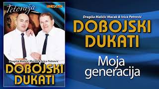 Izvorna grupa Dobojski dukati - Moja generacija (Audio 2020)