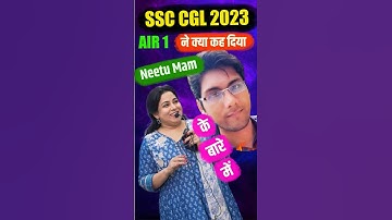 SSC CGL 2023 AIR 1 Hearsh Jain ने ये क्या बोल दिया Neetu Singh Mam के बारे मे ||SSC CGL 2024||