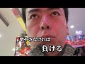 26/06/02「増やさなければ負けるジャグラー」