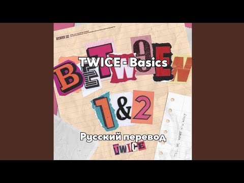 [RUS SUB/Перевод] TWICE - Basics