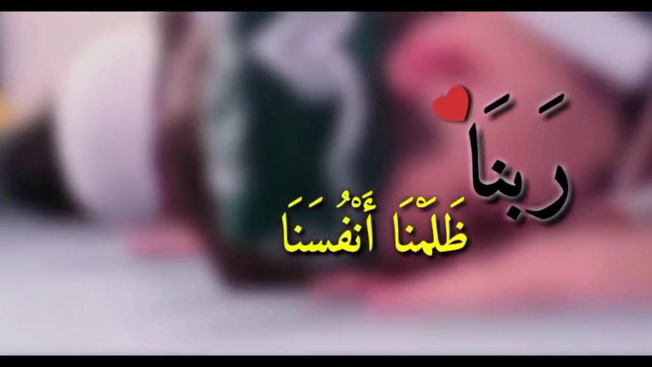 دعاء التوبة والاستغفار إقرأ أفضل دعاء التوبة من الكبائر دعاء الاستغفار الكبير دعاء التوبة