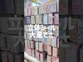 大量の立体シールの中にキャラ物が増えてきた!? ボンドロみたいにツヤツヤの吉田産業さんのシールも本当に可愛い✨ #シール #sticker #購入品紹介 #ボンボンドロップシール