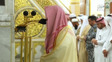تلاوة فضيلة الشيخ د. #عبدالله_البعيجان من صلاة العشاء الثلاثاء ٦ محرم ١٤٤٧ هـ