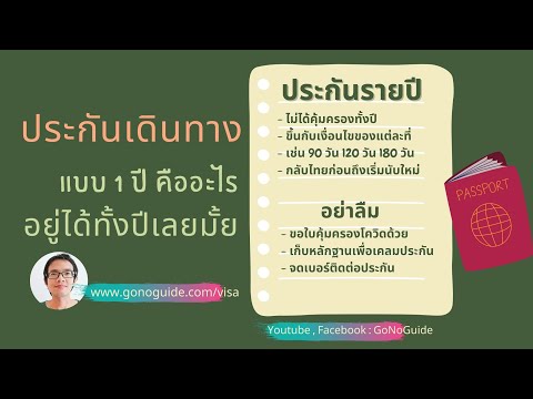 วีดีโอ: เครื่องบินช้าลงเมื่อลงจอดอย่างไร? ประเภทของเครื่องบินและวิธีการเบรก