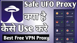 Safe UFO Proxy ।। Safe UFO Vpn App Kaise Use Kare ।। How to use safe ufo proxy app ।। Safe UFO Vpn screenshot 4