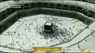 سورة آل عمران كاملة..خالد مهنا.