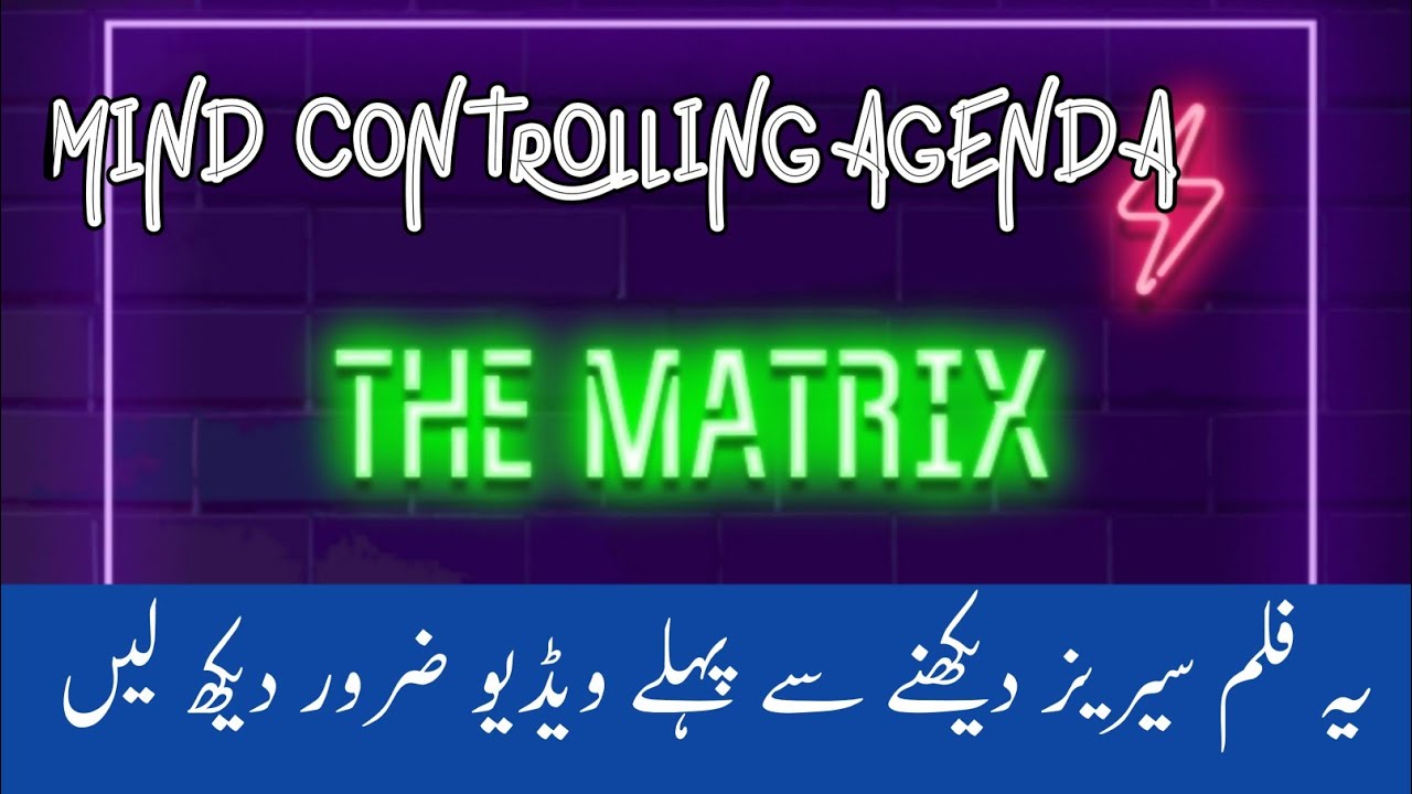 THE MATRIX MOVIE MIND CONTROLLING AGENDA| matrix revolutions