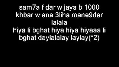 cheb khaled Feat Pitbull hiya hiya(lyrics)
