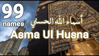 Download Lagu ASMA ULHUSNA 99 NAMES OF ALLAH اسماء الله الحسنی By Alaa Aqel MP3 Download Lagu ASMA ULHUSNA 99 NAMES OF ALLAH اسماء الله الحسنی By Alaa Aqel MP3