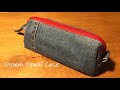 デニムリメイク！ペンケースの作り方★かわいい三角マチ付きDIY  Upcycled Denim Pencil Case