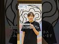 05 1廣瀬七海 ケガを経験して何が変わった？