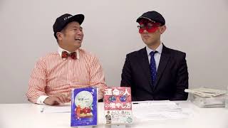 動画鑑定#567 お付き合いしている彼と今年で10年目になります…というお悩みにアドバイスします！