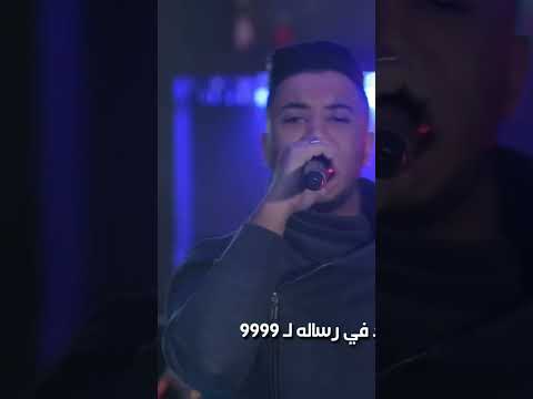 احمد حسين هم يبكي