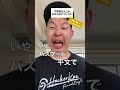 IT関係の人しかわからないツッコミ【パスワード平文編】#セキュリティ #おすすめ