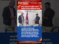Sagar Dhakal Sworn In as Central Secretariat Member | RASWP Latest News 2026