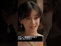 EP1 軽トラで迎えに来た漁師の正体は、日本最大の養殖王だった。 #ショートドラマ #ドラマ